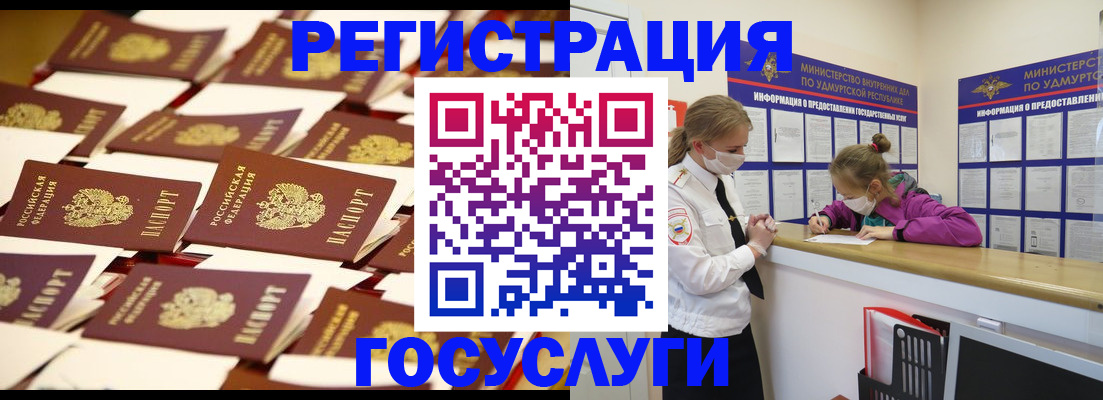 прописка от собственника в Махачкале
